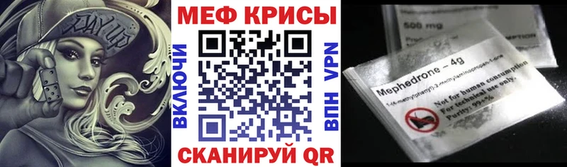 Купить A-PVP  АМФ  МЕФ  Канабис  ГАШИШ  Кокаин  Уварово