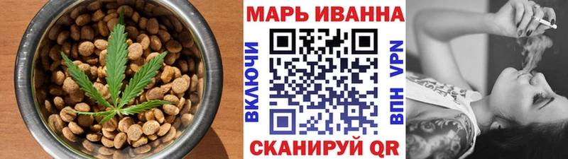 Купить где  Уварово  Cannafood марихуана 