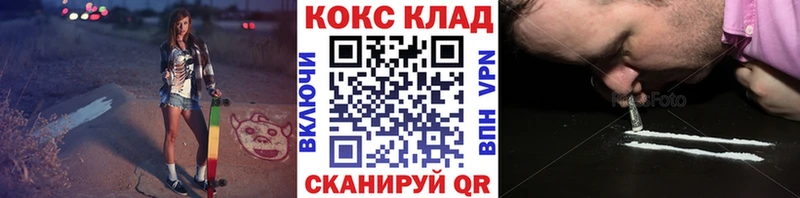 COCAIN 98%  Купить  Уварово 