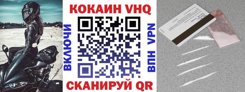 COCAIN 98% Уварово