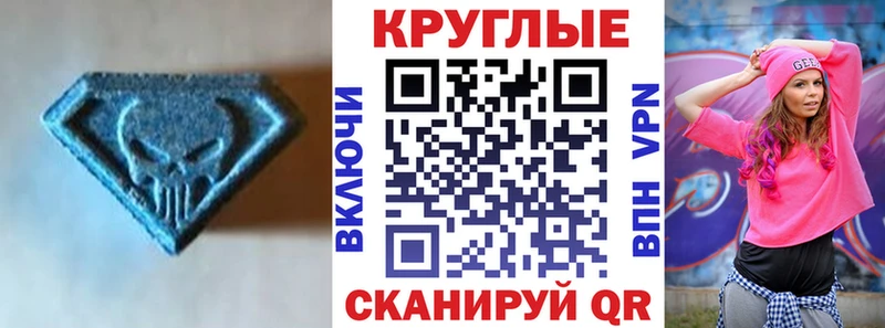 Купить  Уварово  Ecstasy XTC 