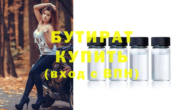 MDMA Premium VHQ Тутаев