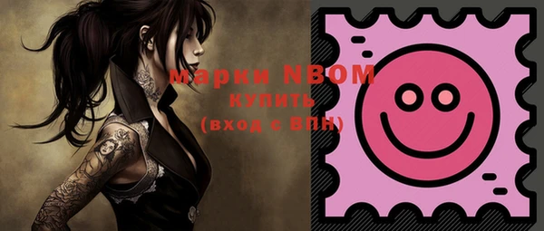 марки lsd Тобольск