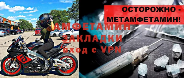 MDMA Premium VHQ Тутаев