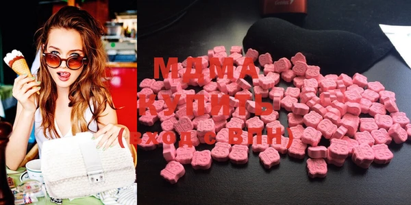 мдма Туринск