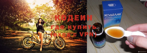 мескалин Тында