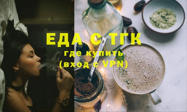 марки lsd Тобольск