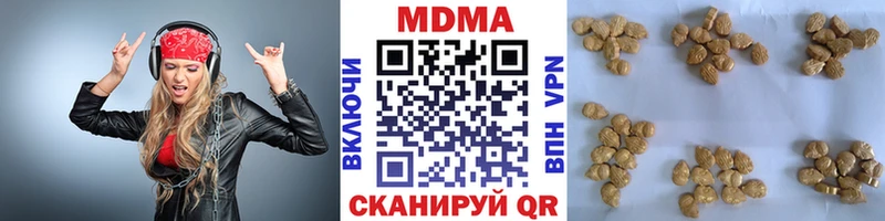 MDMA VHQ  Купить  Уварово 