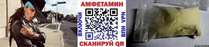 Первитин кристалл Уварово