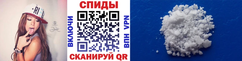 Метамфетамин Methamphetamine  Купить  Уварово 