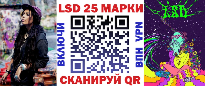 Купить  Уварово  Марки N-bome 1,5мг 